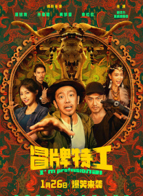 七月丁香八月婷婷综合激情